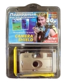 Водонепроницаемый чехол Camera Shield CSC-100